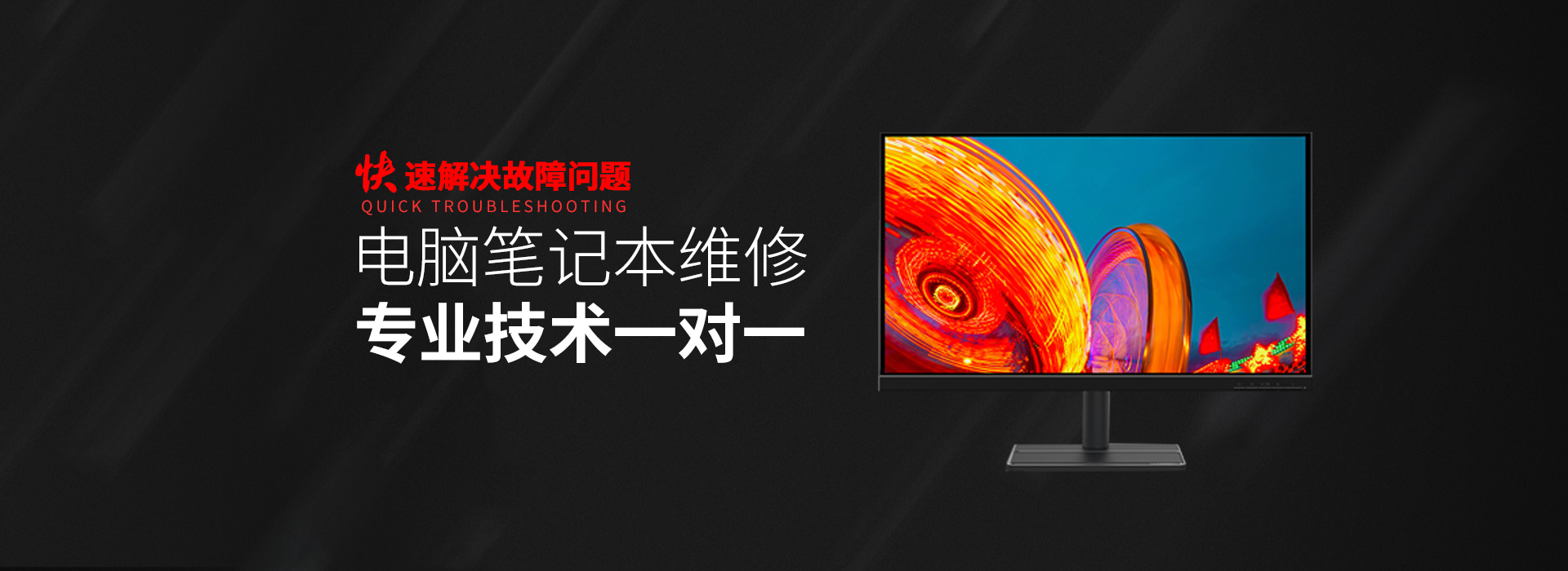 常州钟楼区asus电脑显卡维修