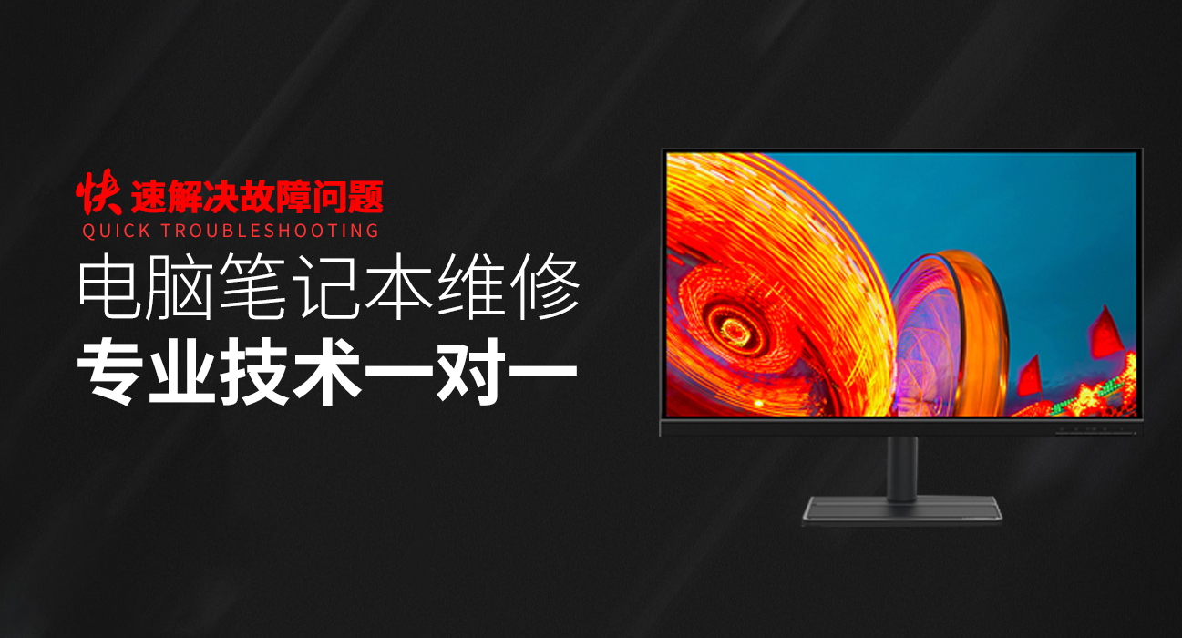 常州钟楼区asus电脑显卡维修